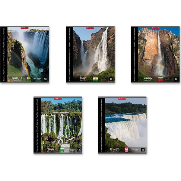 Тетрадь А5, клетка, 48 л., на скобе, 60 г/м², ErichKrause Водопады_5 дизайнов