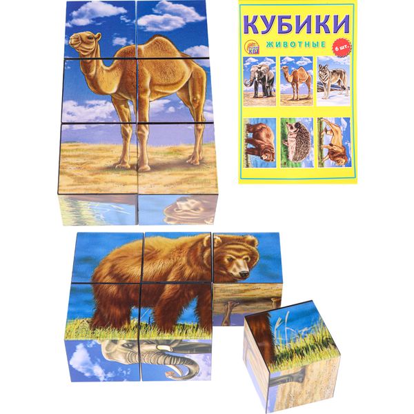 Кубики пластиковые 6 шт. ЖИВОТНЫЕ (1+)   Акция!
