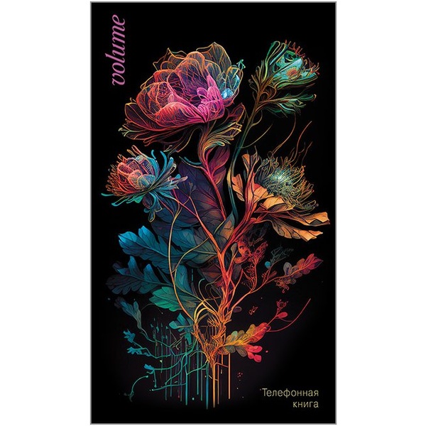 Книга телефонная с вырубкой,  А5, 80 л., линия, PLANOGRAF Цветок, 7БЦ, лам. глянцевая Акция!