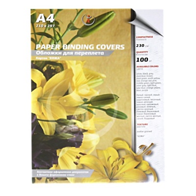 Обложки для переплета А4, 100 шт., картон с тиснением "кожа", 230 г/м2, цвет: белая, РеалИСТ Обложки для переплета А4, 100 шт., картон с тиснением "кожа", 230 г/м2, цвет: белая, РеалИСТ