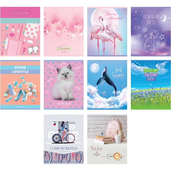 Тетрадь А5, линия, 48 л., на скобе, 60 г/м² (90%), BG Эконом Mix-10/Девочки_10 дизайнов  Акция!