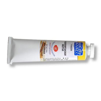 Краска масляная Мастер-Класс, неаполитанская желтая, туба 46 мл