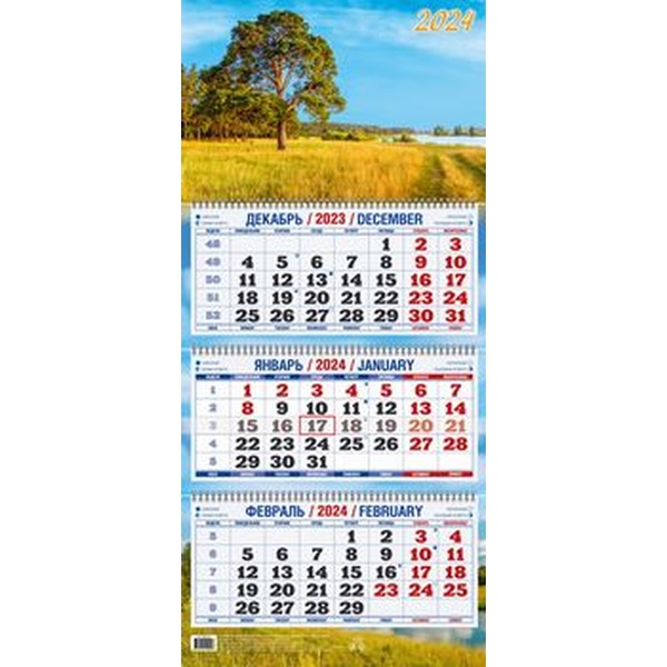Календарь настенный 3-х блочный 2024 г. Родной край, 3 гребня, бегунок, офсет, 310*680 мм