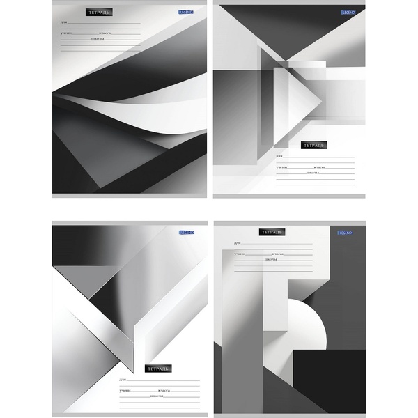 Тетрадь А5, клетка, 12 л., на скобе, 60 г/м², мел. бумага, Legend Геометрия в черно-белом_4 дизайна