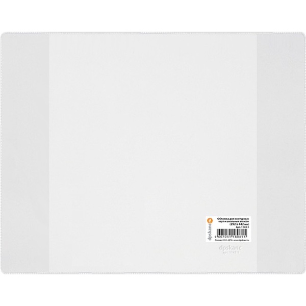 Обложка для контурных карт и атласов, 292*442 мм, PVC 110 мкм, DPSkanc (1 шт.)