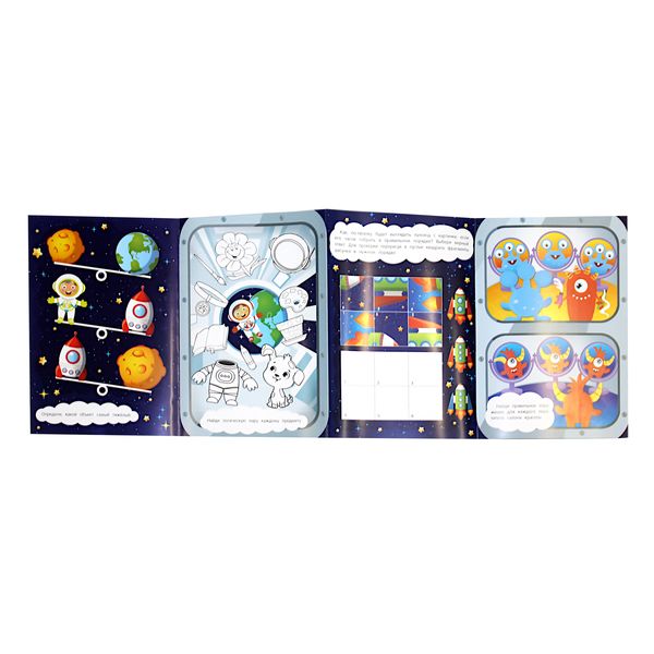 Книжка-гармошка Один метр заданий. Задачки на логику: Полет в космосе, С.Ивинская Акция!