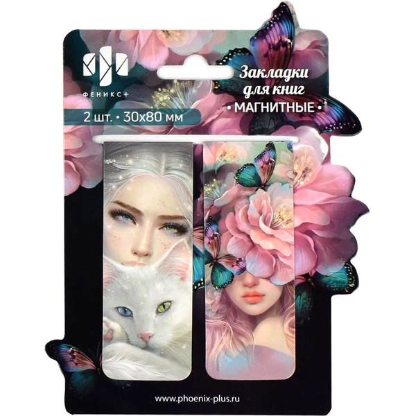 Закладки для книг магнитные, набор 2 шт. 30*80 мм, ФЕНИКС+ Девушки Закладки для книг магнитные, набор 2 шт. 30*80 мм, ФЕНИКС+ Девушки