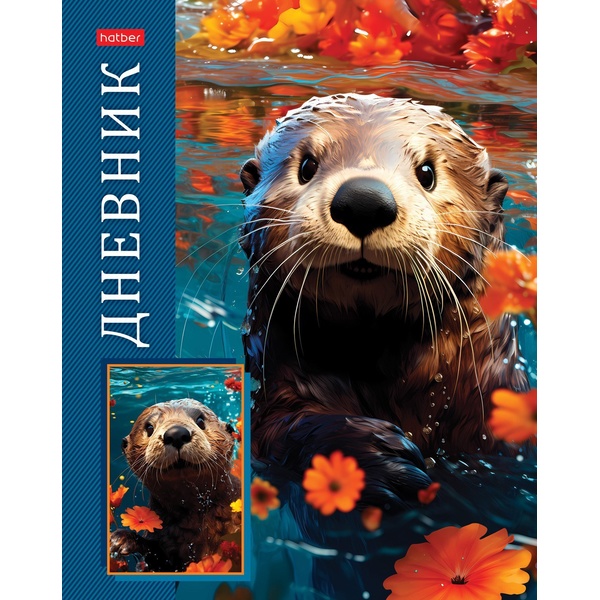 Дневник 1-11 класс, 40 л. (бел.), 60 г/м², 7БЦ, глянц. лам., Hatber Милота в кадре