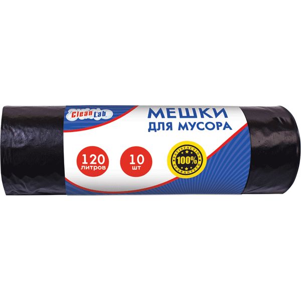 Пакеты для мусора 120 л., 10 шт., 25 мкм, CleanLab, 70*110 см, тип дна "прямой"