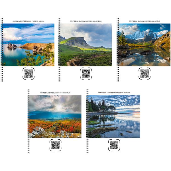 Тетрадь А5, клетка, 60 л., на гребне, 60 г/м², глянц. лам., Listoff Заповедники России_5 дизайнов