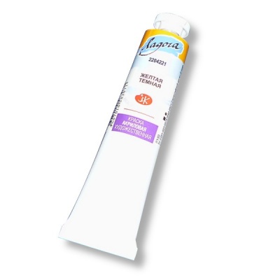 Краска акриловая художественная ЛАДОГА, матовая, желтая темная, туба 46 мл Акция!