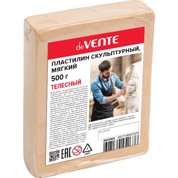 Пластилин скульптурный deVENTE, мягкий, телесный, 500 г, в пленке Пластилин скульптурный deVENTE, мягкий, телесный, 500 г, в пленке