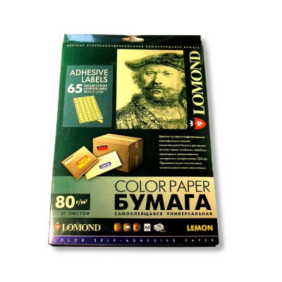 Бумага самоклеящаяся универсальная, А4, 65 шт. (38*21.2 мм), 80 г/м², 50 л., матовая, лимонная, LOMOND