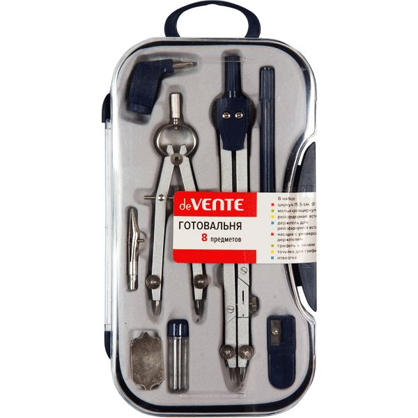 Готовальня deVENTE 8 предметов, в пласт. пенале с серым ложементом