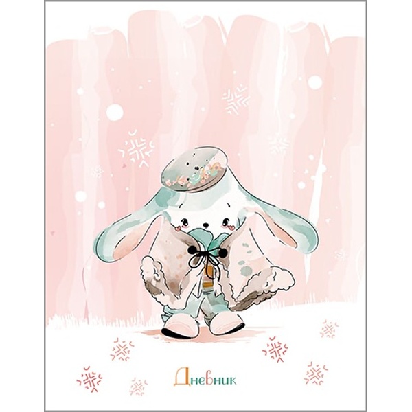 Дневник 1-11 класс, 40 л. (бел.), 65 г/м², мягкий переплет, на скобе, КТС-ПРО Мимимишка