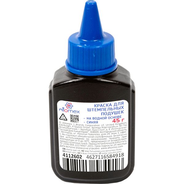 Краска штемпельная Attomex, 45 г, на водной основе, синяя