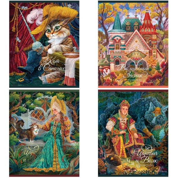 Тетрадь А5, клетка, 48 л., на скобе, 65 г/м², мат. лам., тисн. ф., BG Эксклюзив. Герои сказок_4 дизайнов