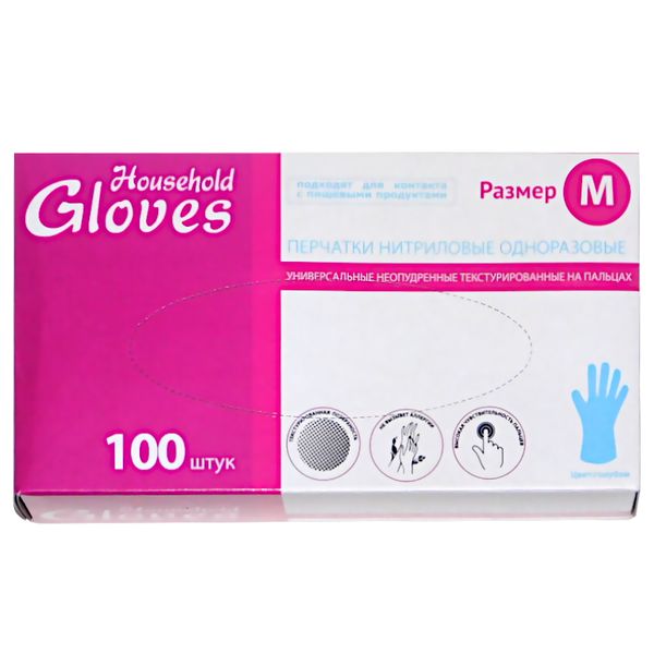 Перчатки нитриловые одноразовые Household Gloves, 100 шт./50 пар, р-р М, голубые Перчатки нитриловые одноразовые Household Gloves, 100 шт./50 пар, р-р М, голубые