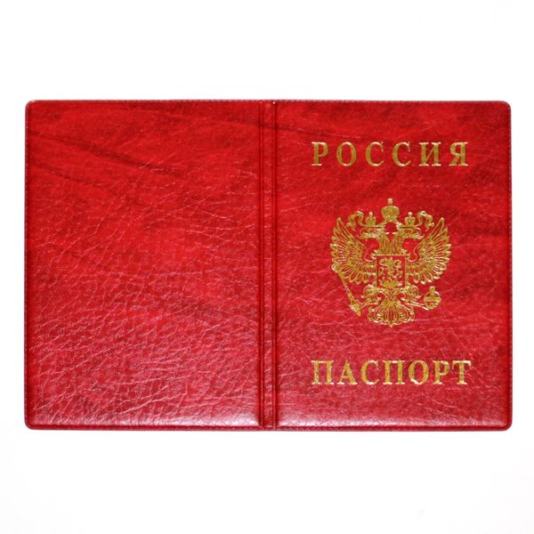 Обложка для паспорта иск. кожа, тисн. ф., цв.: красный, DPSkanc Россия-Герб-Паспорт Обложка для паспорта иск. кожа, тисн. ф., цв.: красный, DPSkanc Россия-Герб-Паспорт