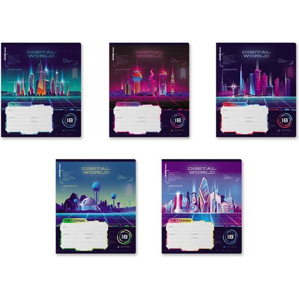 Тетрадь 18 л., клетка, 60 г/м², обл. мел. картон, ErichKrause Digital World_MIX-PACK