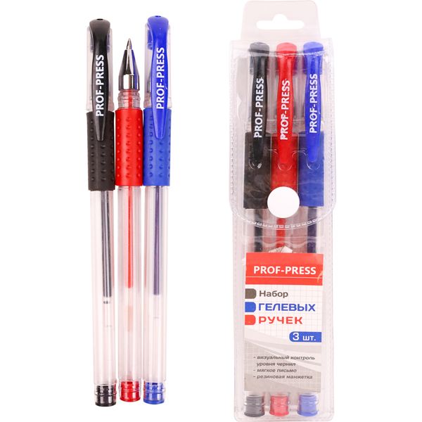 Ручки гелевые, набор 3 шт./3 цв., резиновый грип, Prof-Press