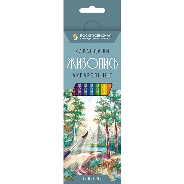 Карандаши акварельные 18 цв., деревянные, шестигранные, ВФК Живопись (в к/к) Карандаши акварельные 18 цв., деревянные, шестигранные, ВФК Живопись (в к/к)