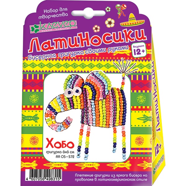 Фигурки из бисера Хобо, 12+