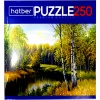  250 . Hatber Premium_ , 280*400 