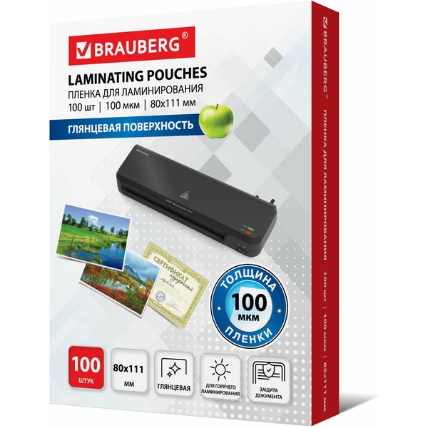 Пленка для ламинирования МАЛОГО ФОРМАТА (80*111 мм), КОМПЛЕКТ 100 шт., 100 мкм