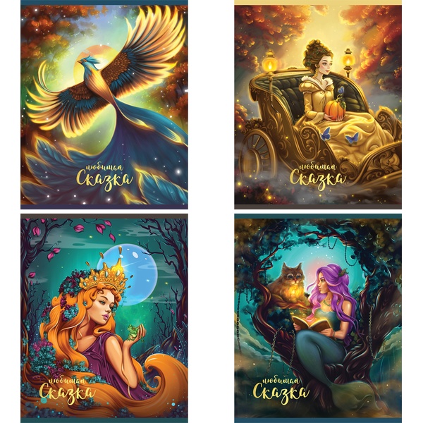 Тетрадь А5, клетка, 48 л., на скобе, 65 г/м², глянц. лам., тисн. ф., BG Эксклюзив. Сказки_4 дизайна