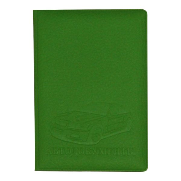 Обложка на автодокументы, мягкая "экокожа" МАТОВАЯ салатовая Стандарт