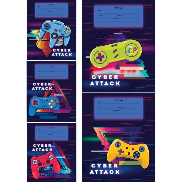 Тетрадь А5, клетка, 18 л., на скобе, 60 г/м², мел. бумага, Prof-Press Атака геймеров_5 дизайнов