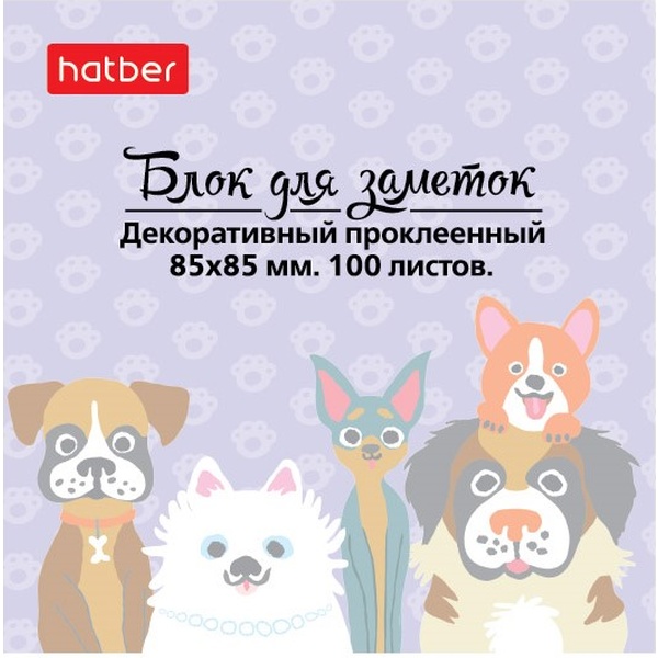 Бумага для заметок, 8.5*8.5 см, 100 л., на склейке, 70 г/м², с печатью, Hatber Dogs Акция!