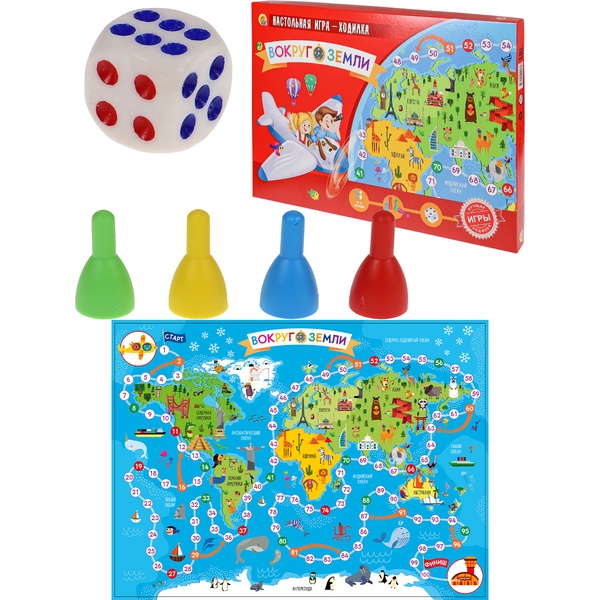 Игра-ходилка ВОКРУГ ЗЕМЛИ Акция!