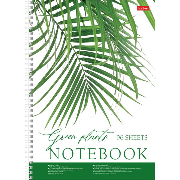 Тетрадь А4, без линовки, 96 л., на гребне, 65 г/м², шаблон в клетку/линию, Hatber Nature