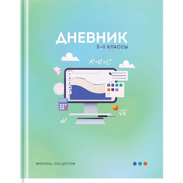 Дневник 5-11 класс, 48 л. (бел.), 60 г/м², 7БЦ, мат. лам., ArtSpace Школьная коллекция Дневник 5-11 класс, 48 л. (бел.), 60 г/м², 7БЦ, мат. лам., ArtSpace Школьная коллекция