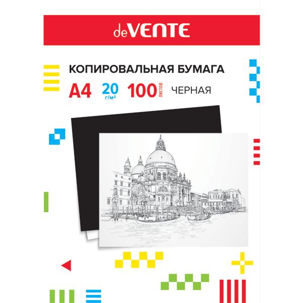 Бумага копировальная А4, 20 г/м², 100 л., черная, в папке, deVENTE  Акция!