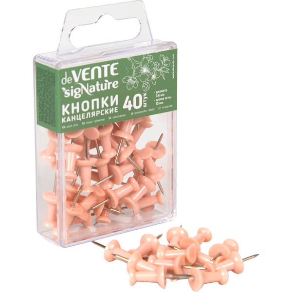 Кнопки-гвоздики 40 шт., Ø 9.6 мм, игла 10 мм, пэт-бокс, deVENTE sigNATURE/ Пудрово-розовый