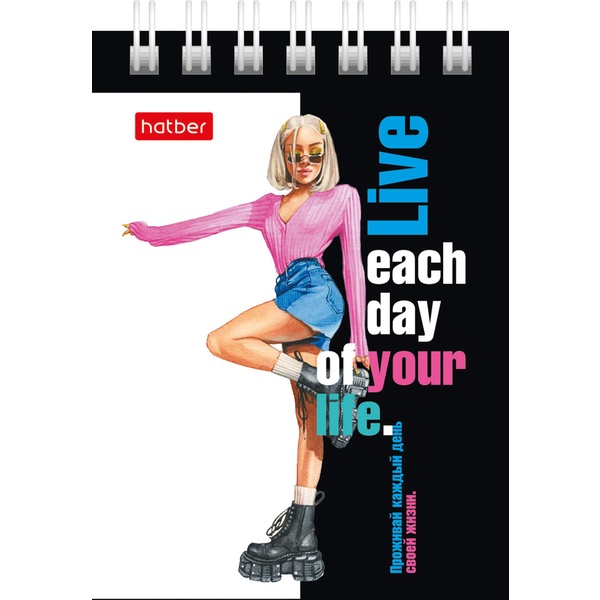 Блокнот на гребне А7, 40 л., нелинованный, 65 г/м² (тон. блок), Hatber Zoomer-girl_5 дизайнов  Акция!