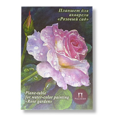 Планшет для акварели, А4, 20 л., 200 г/м², цв: палевый, тисн."лен", PALAZZO Premium Розовый сад Планшет для акварели, А4, 20 л., 200 г/м², цв: палевый, тисн."лен", PALAZZO Premium Розовый сад
