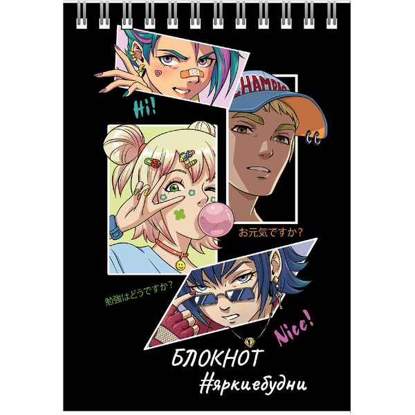 Блокнот на гребне А6, 80 л., клетка, 65 г/м², уф-лак, Феникс+ Аниме герои    аКЦИЯ!