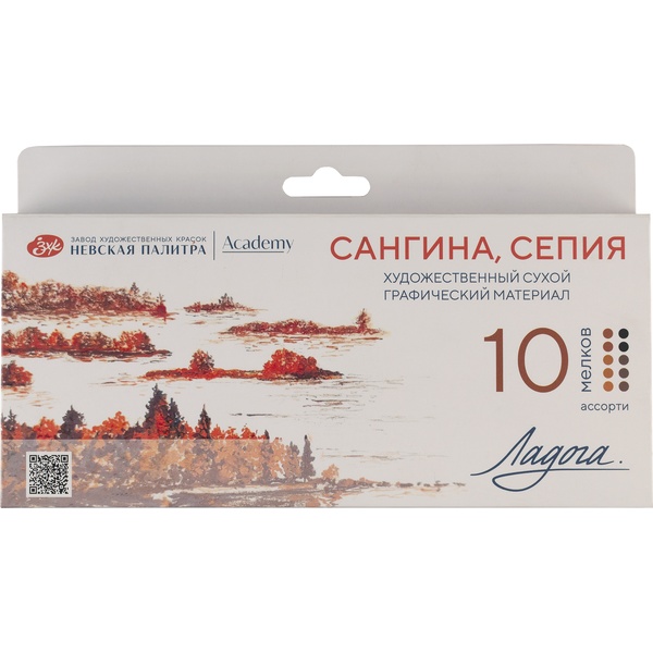 Сангина/сепия в наборе Ладога, круглое сечение, 10 шт. Сангина/сепия в наборе Ладога, круглое сечение, 10 шт.