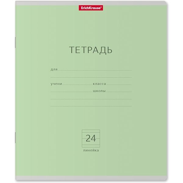 Тетрадь А5, линия, 24 л., на скобе, 60 г/м², мел. картон., ErichKrause Классика_зеленая
