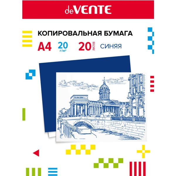 Бумага копировальная А4/20/20 л., синяя, в картонной папке, deVENTE Бумага копировальная А4/20/20 л., синяя, в картонной папке, deVENTE