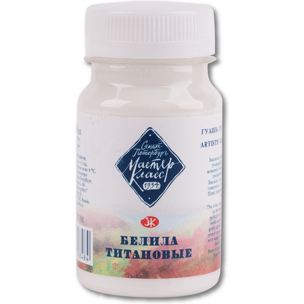 Гуашь художественная Мастер-Класс, белила титановые, банка 100 мл