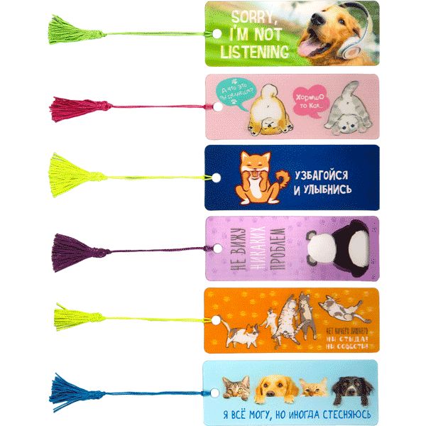 Закладка-линейка пластиковая, 152*57 мм, кисточка, табл. умнож. на обороте, deVENTE_6 дизайнов