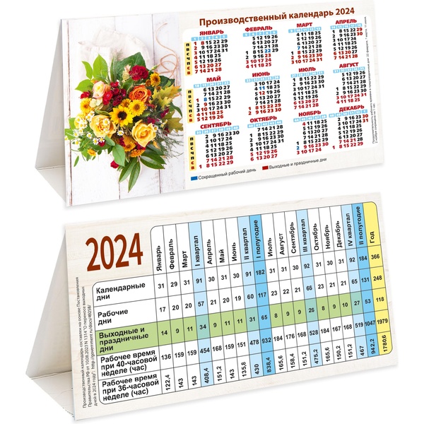 Как сделать адвент-календарь из бумаги или картона