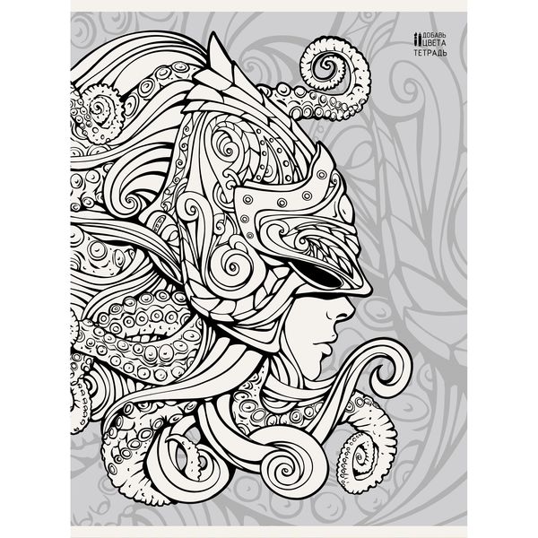 Тетрадь А4, клетка, 48 л., на скобе, 60 г/м², обложка-раскраска, вд-лак, Listoff Добавь цвета-2