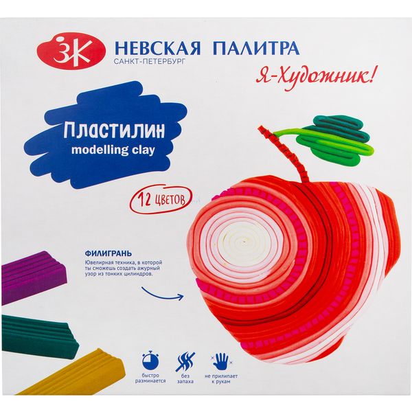 Пластилин классический Я - Художник!: 12 цветов, брусок 20 г, стек (к/к)