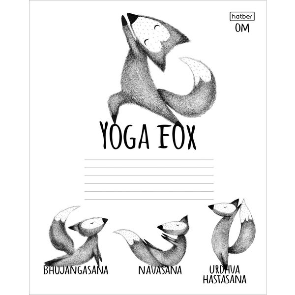 Тетрадь А5, клетка, 24 л., на скобе, 65 г/м², Hatber Animals Yoga_5 дизайнов  Акция!